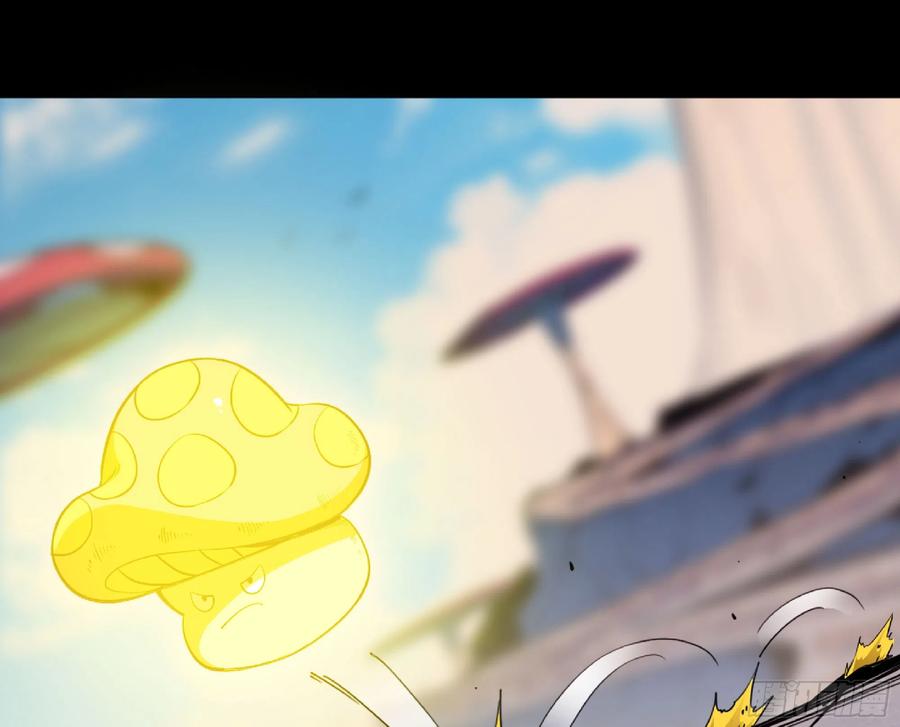 《蘑菇勇者》79 弱者的逆袭 第98页
