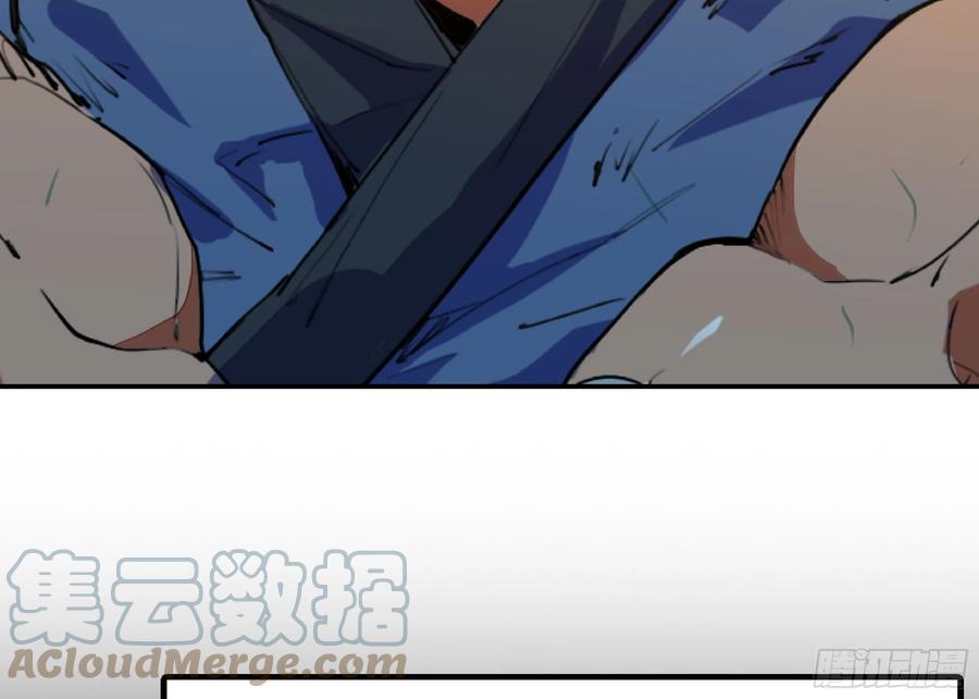 《蘑菇勇者》79 弱者的逆袭 第25页