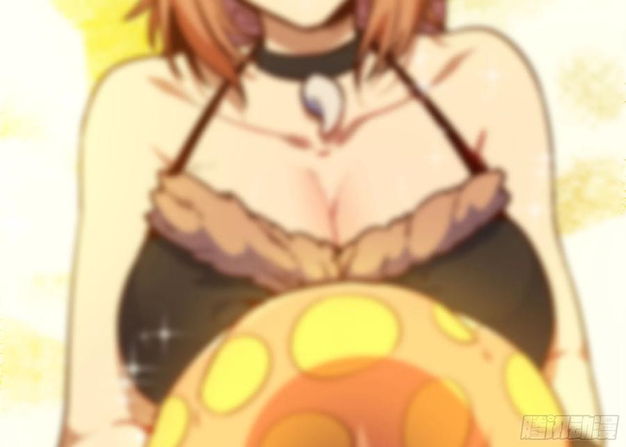 《蘑菇勇者》79 弱者的逆袭 第32页