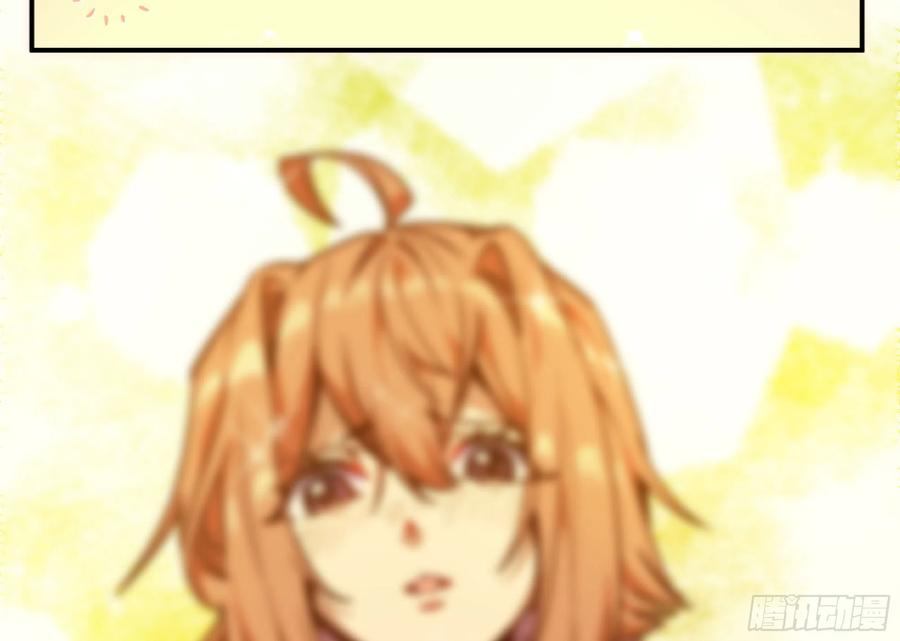《蘑菇勇者》79 弱者的逆袭 第31页