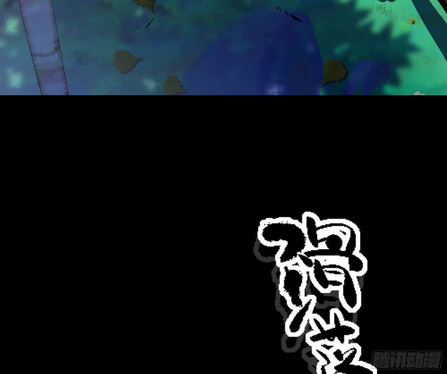 《蘑菇勇者》80 计划的酒 第41页