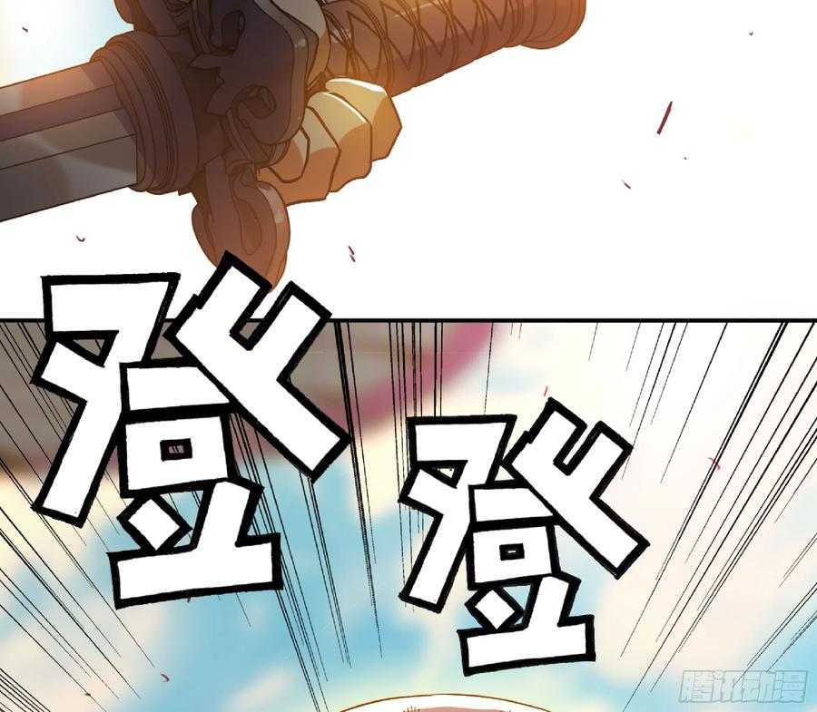 《蘑菇勇者》80 计划的酒 第26页