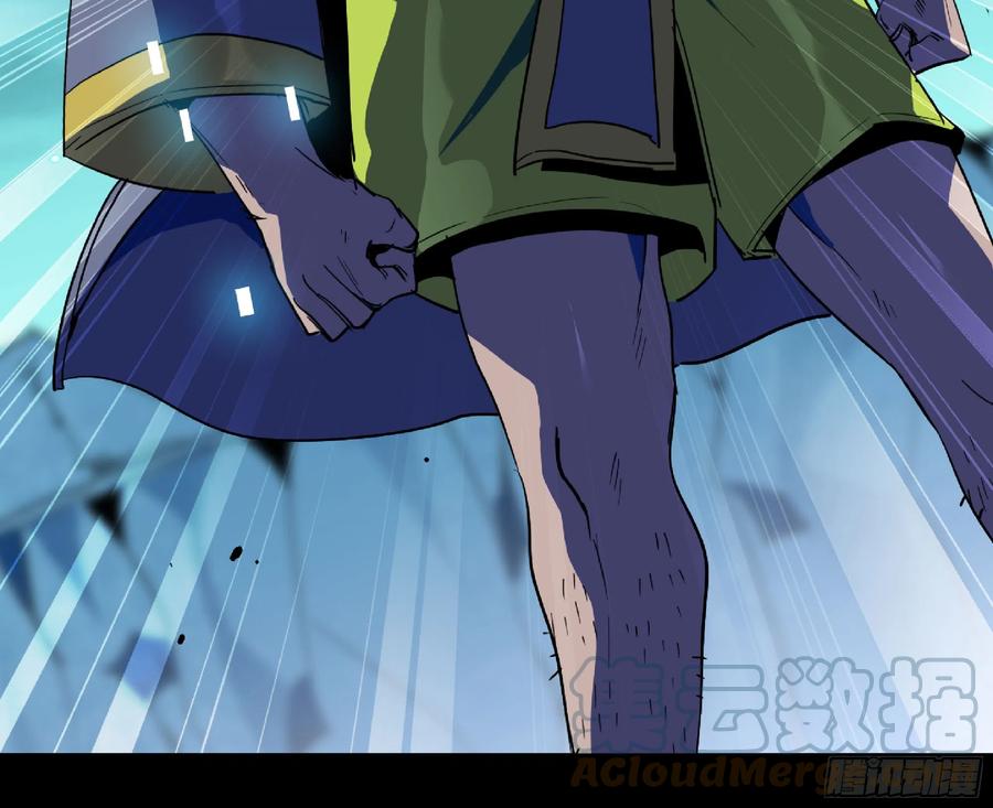 《蘑菇勇者》80 计划的酒 第97页