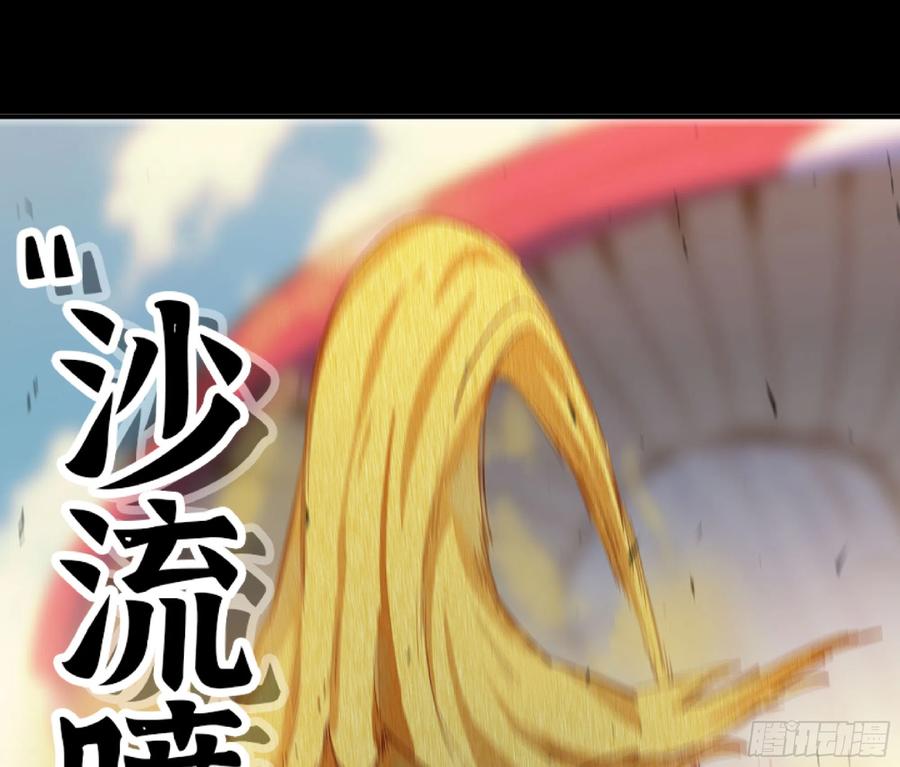 《蘑菇勇者》80 计划的酒 第62页