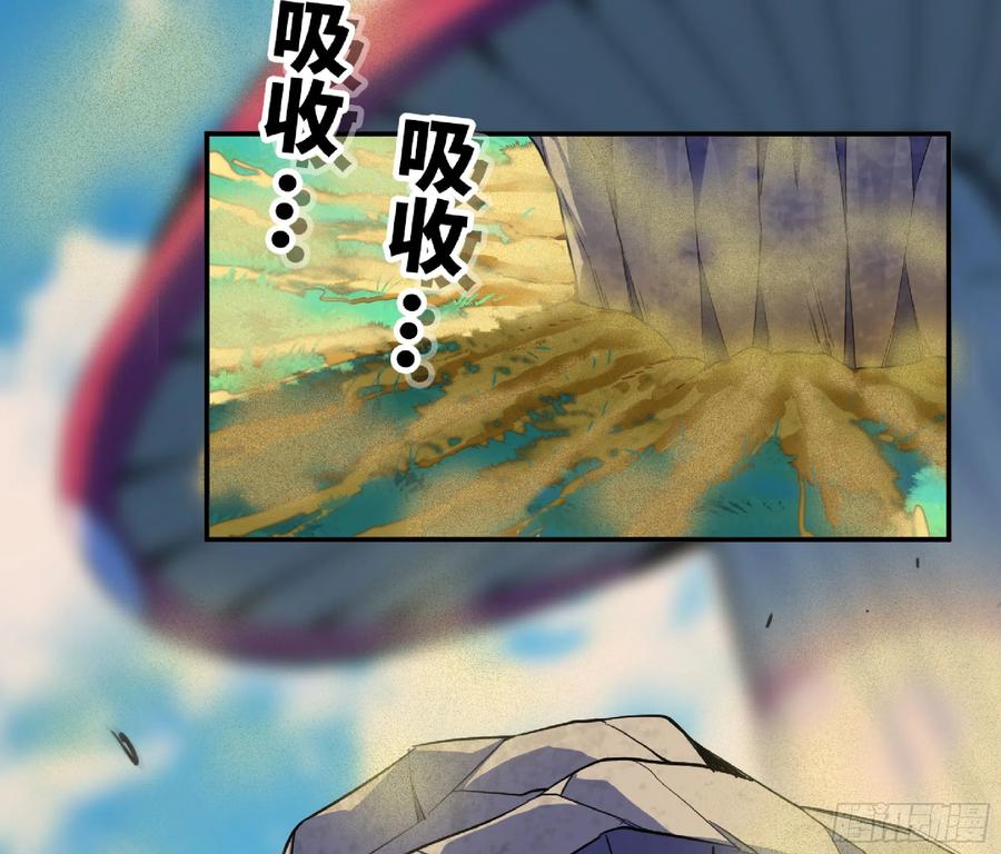 《蘑菇勇者》80 计划的酒 第53页