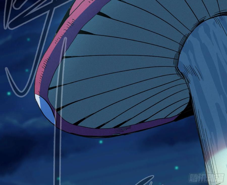 《蘑菇勇者》80 计划的酒 第83页