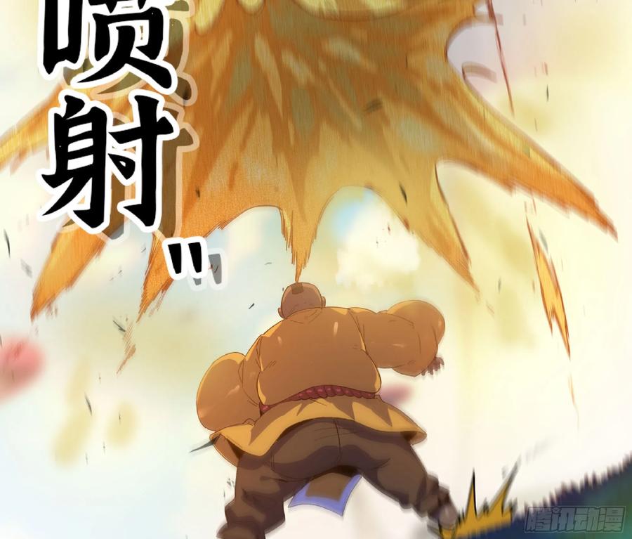 《蘑菇勇者》80 计划的酒 第63页