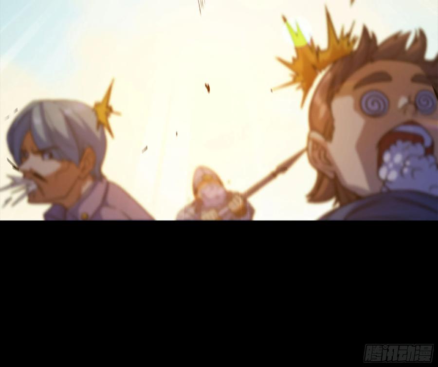 《蘑菇勇者》80 计划的酒 第36页