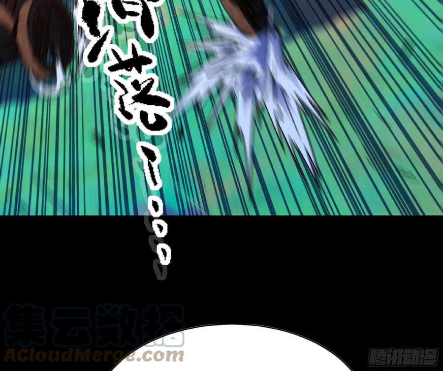 《蘑菇勇者》80 计划的酒 第43页