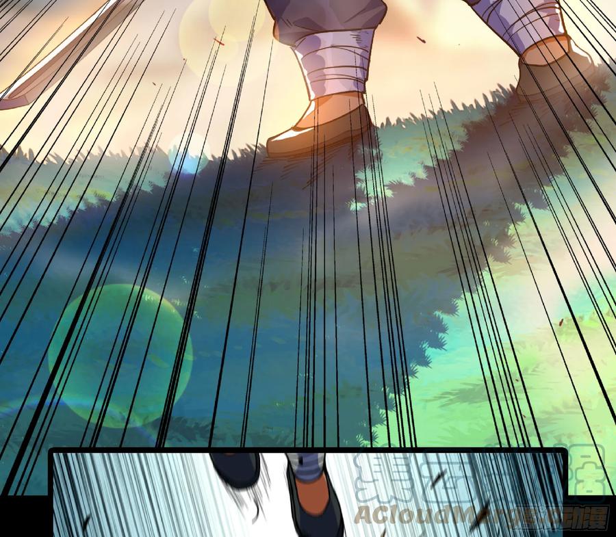 《蘑菇勇者》80 计划的酒 第28页