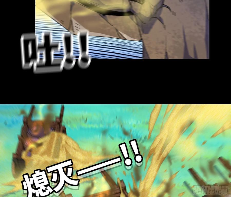 《蘑菇勇者》80 计划的酒 第56页
