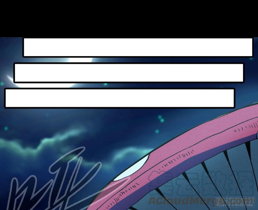 《蘑菇勇者》80 计划的酒 第82页