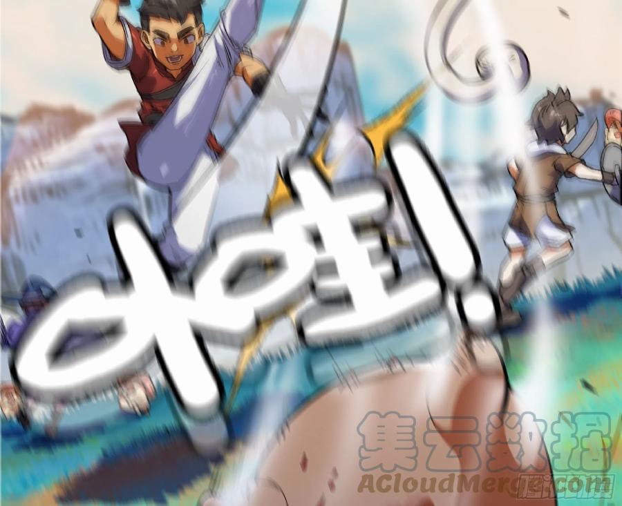 《蘑菇勇者》80 计划的酒 第7页