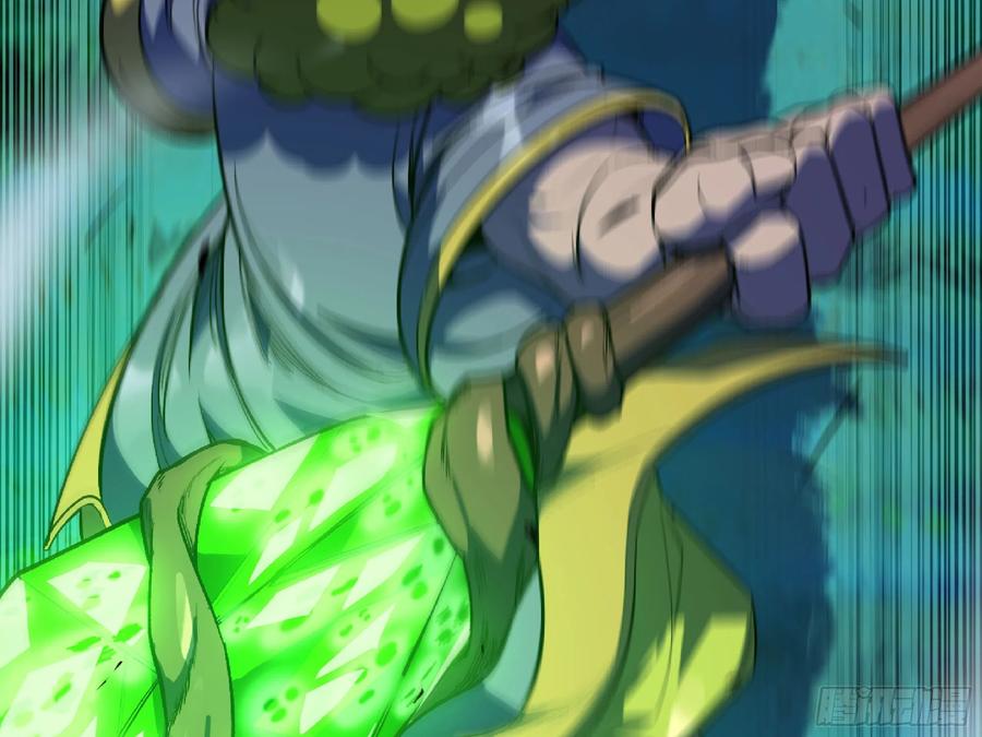 《蘑菇勇者》81 剑圣 第19页