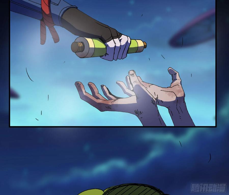 《蘑菇勇者》81 剑圣 第74页