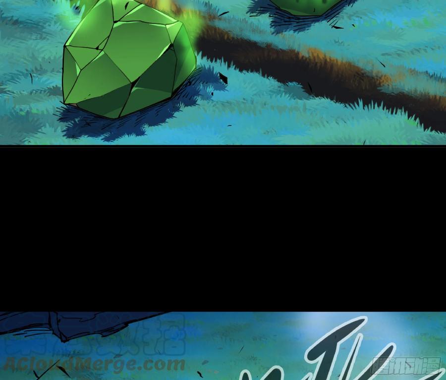 《蘑菇勇者》81 剑圣 第69页