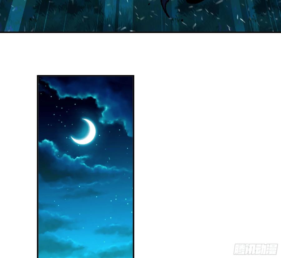 《蘑菇勇者》83 使徒的行动 第38页
