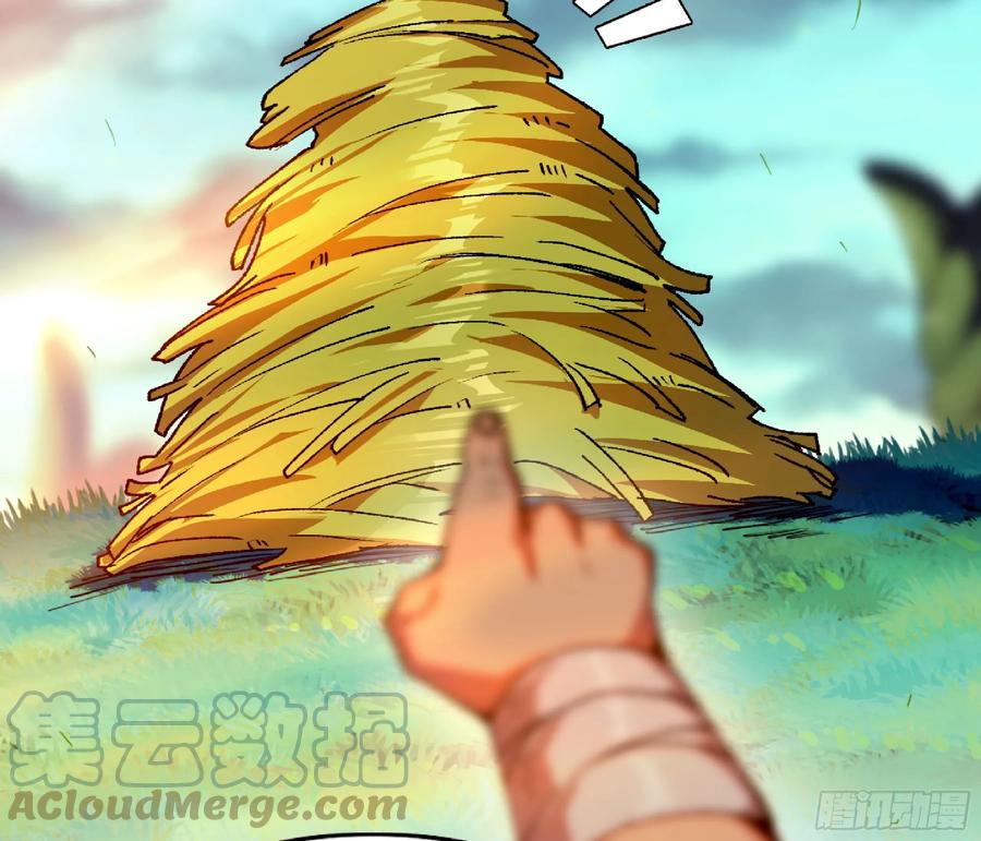 《蘑菇勇者》83 使徒的行动 第88页