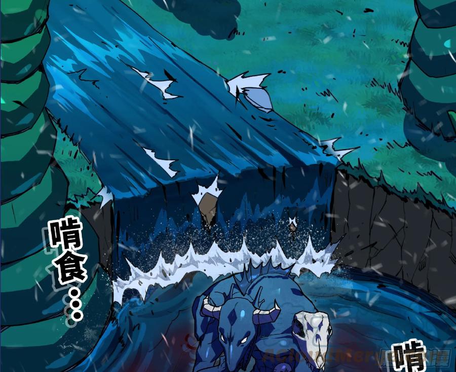 《蘑菇勇者》83 使徒的行动 第64页