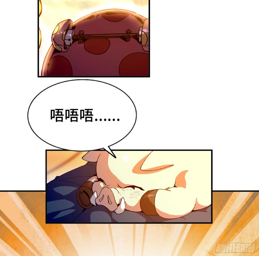 《蘑菇勇者》83 使徒的行动 第80页