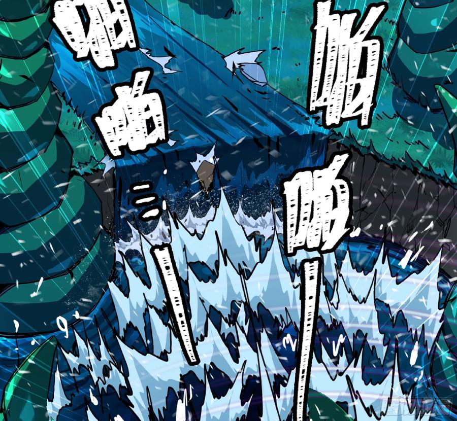 《蘑菇勇者》83 使徒的行动 第35页