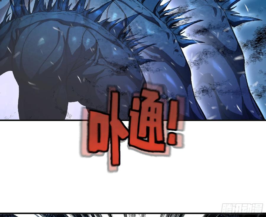 《蘑菇勇者》83 使徒的行动 第51页