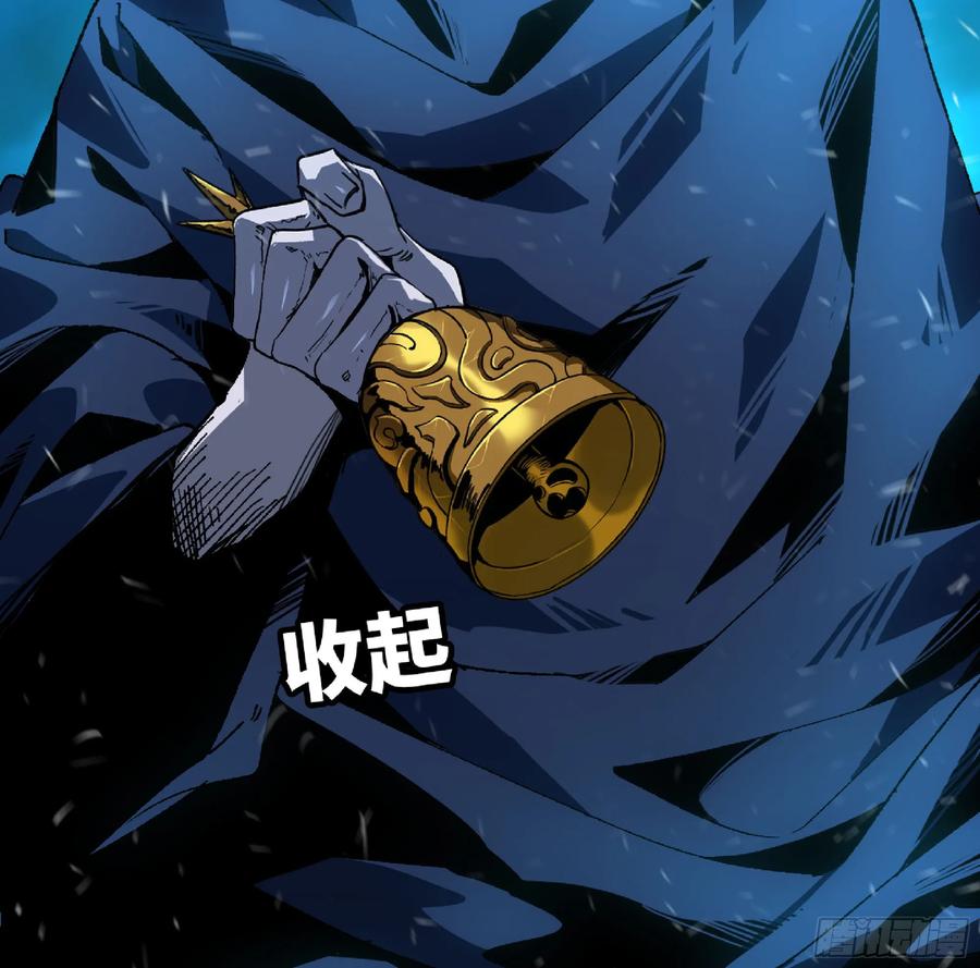 《蘑菇勇者》83 使徒的行动 第75页