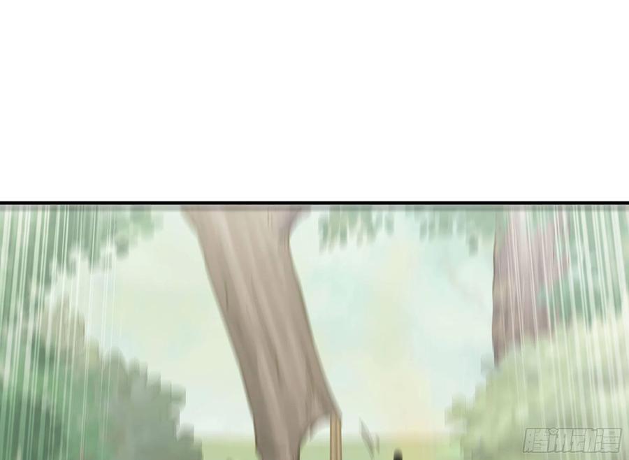 《蘑菇勇者》7- 怪物潮到 第68页