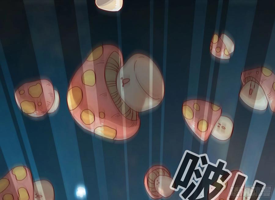 《蘑菇勇者》7- 怪物潮到 第112页