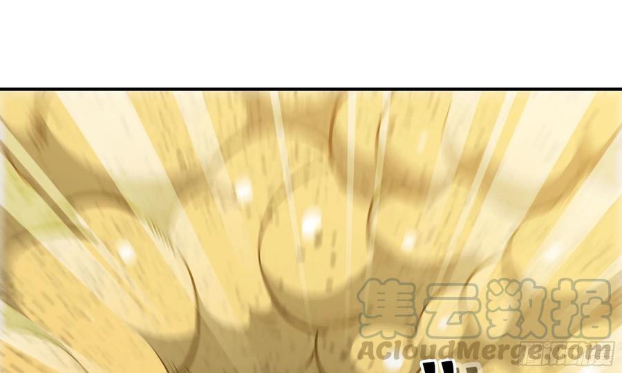 《蘑菇勇者》7- 怪物潮到 第53页