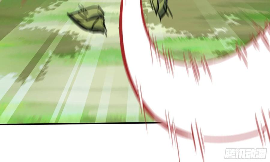 《蘑菇勇者》7- 怪物潮到 第43页