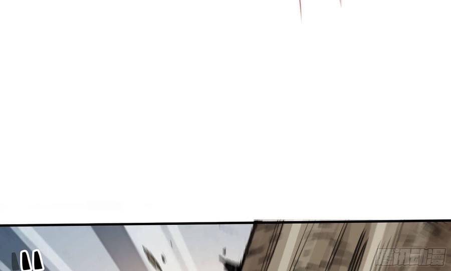 《蘑菇勇者》7- 怪物潮到 第44页