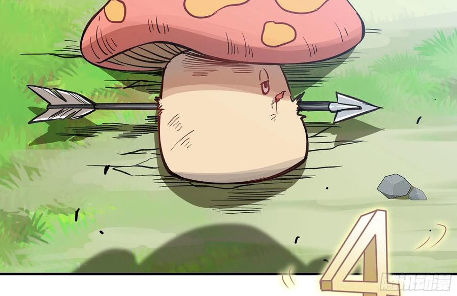 《蘑菇勇者》7- 怪物潮到 第83页