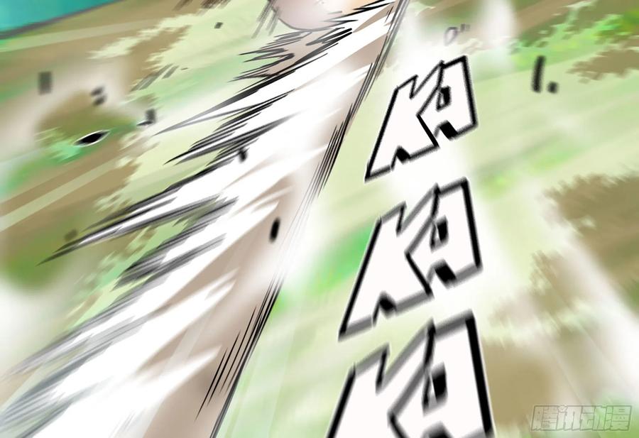 《蘑菇勇者》7- 怪物潮到 第15页