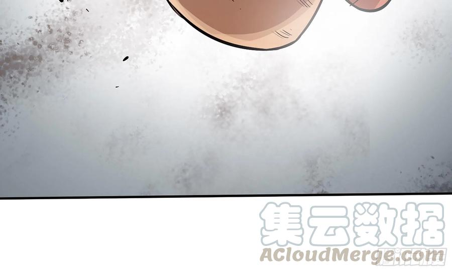 《蘑菇勇者》7- 怪物潮到 第49页