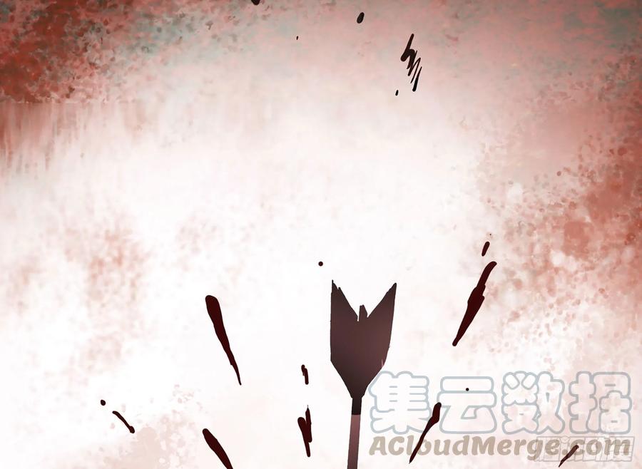 《蘑菇勇者》7- 怪物潮到 第73页
