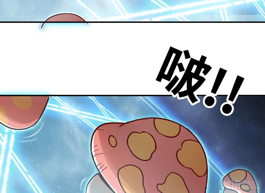 《蘑菇勇者》7- 怪物潮到 第110页