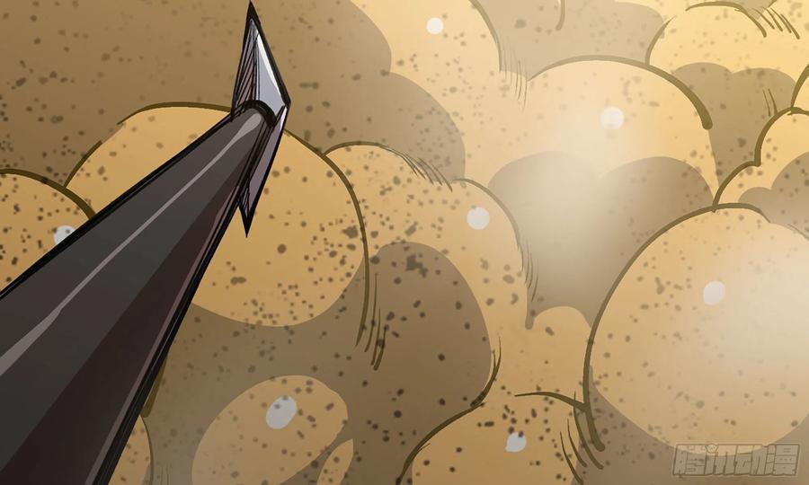 《蘑菇勇者》7- 怪物潮到 第62页