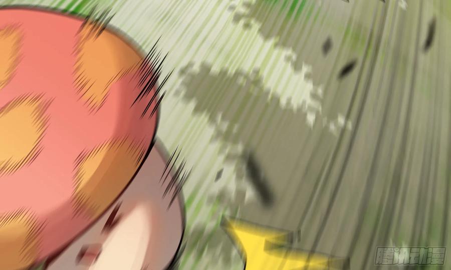 《蘑菇勇者》7- 怪物潮到 第38页