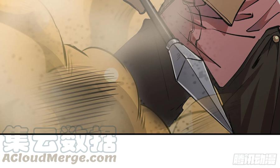 《蘑菇勇者》7- 怪物潮到 第65页