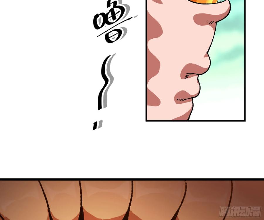 《蘑菇勇者》84 超级药水 第42页
