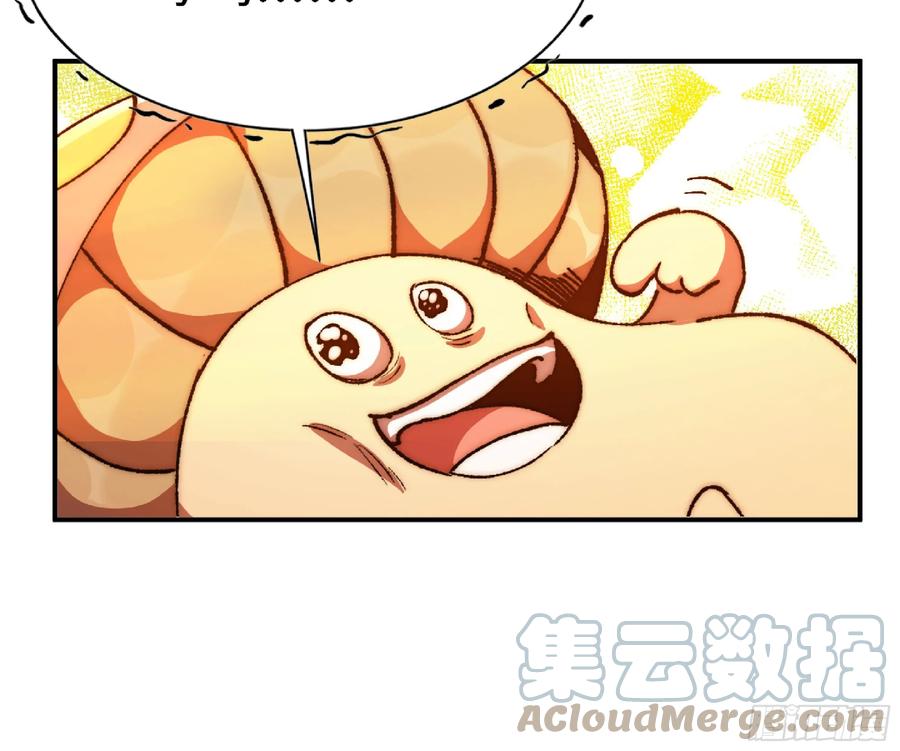 《蘑菇勇者》84 超级药水 第37页
