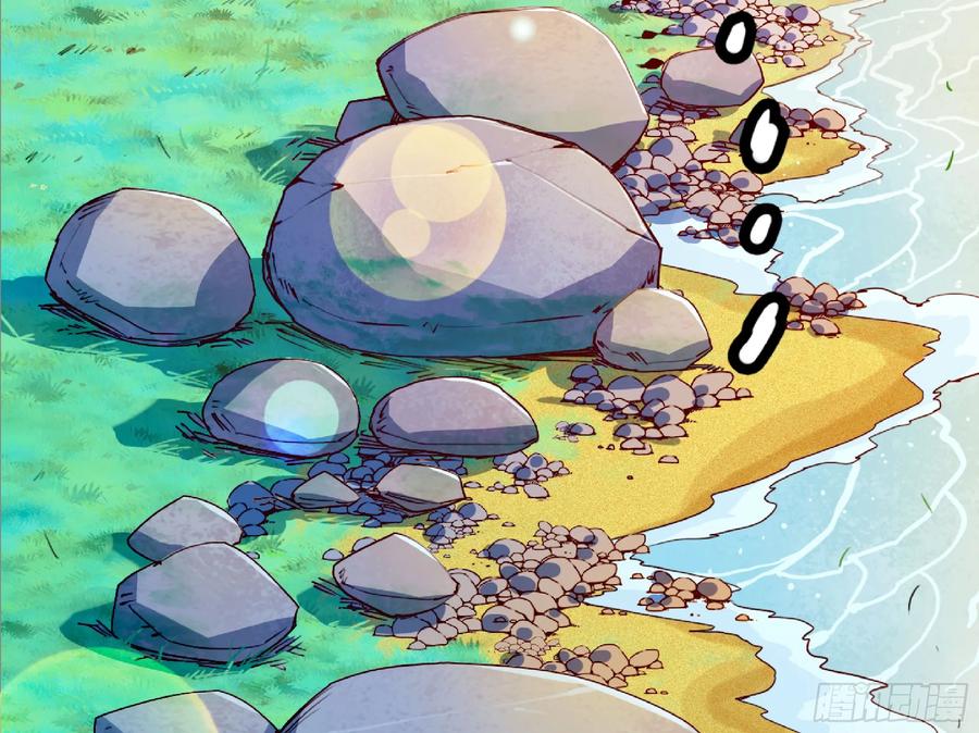 《蘑菇勇者》84 超级药水 第62页
