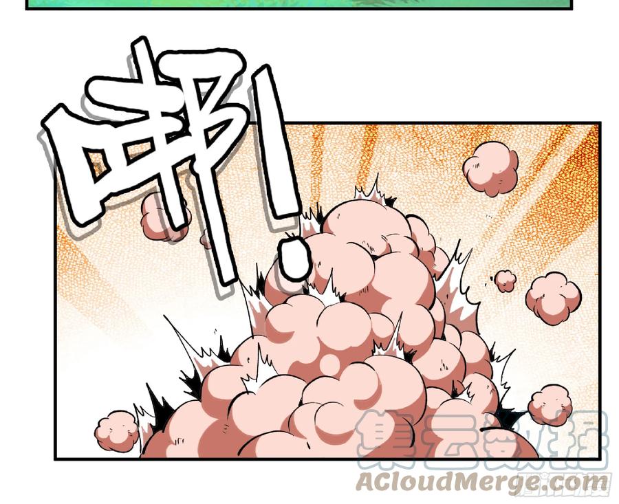 《蘑菇勇者》84 超级药水 第82页