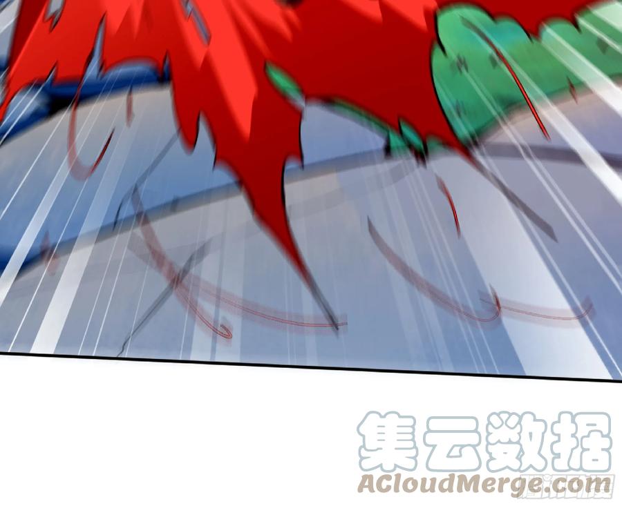 《蘑菇勇者》84 超级药水 第79页