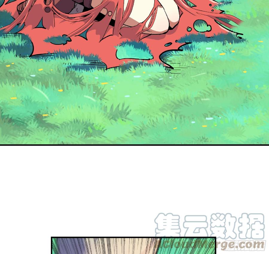 《蘑菇勇者》84 超级药水 第91页