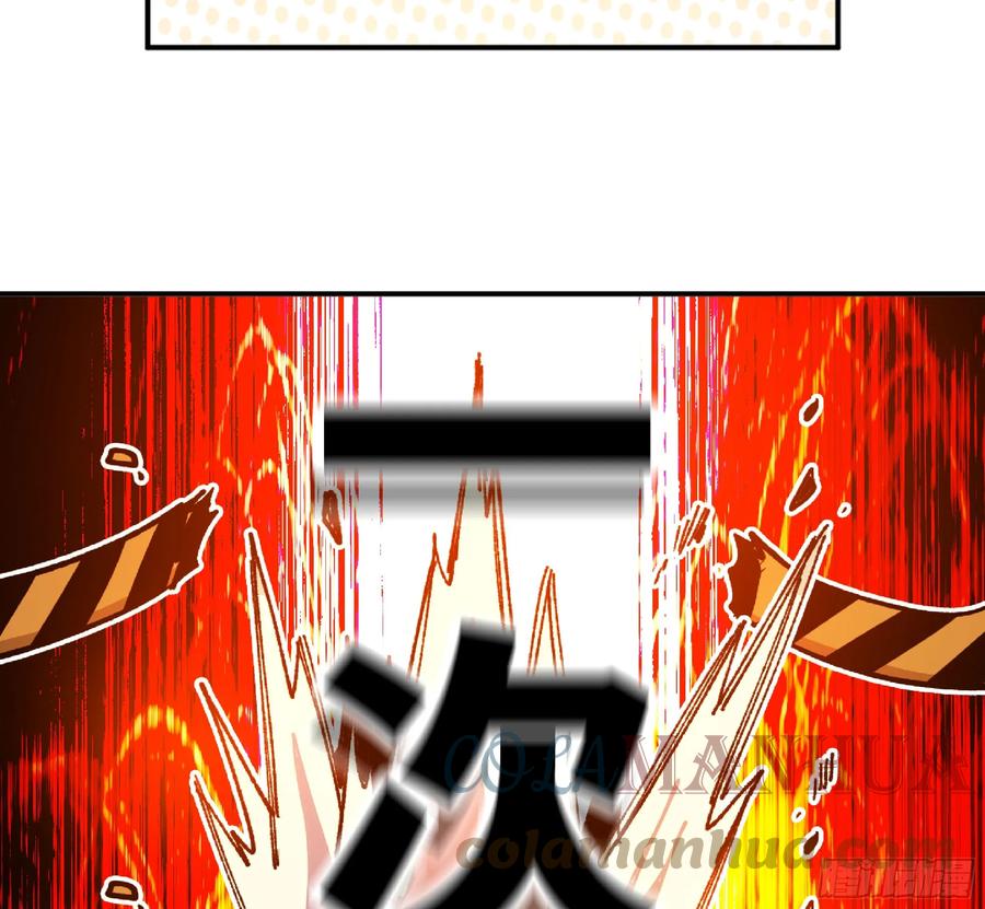 《蘑菇勇者》86 完成突破 第85页