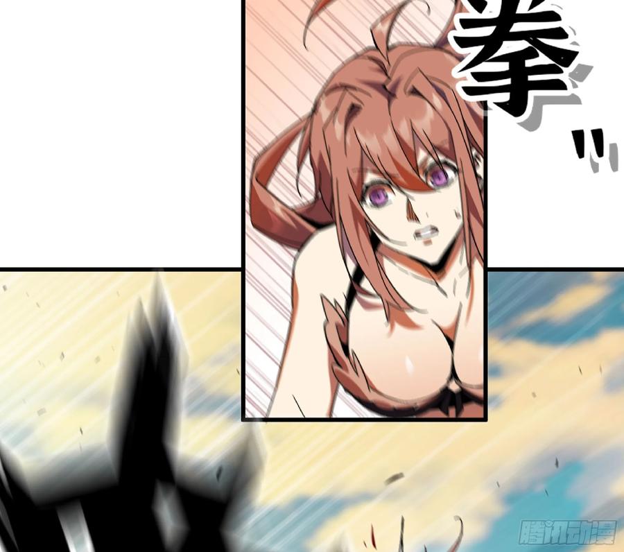 《蘑菇勇者》86 完成突破 第6页
