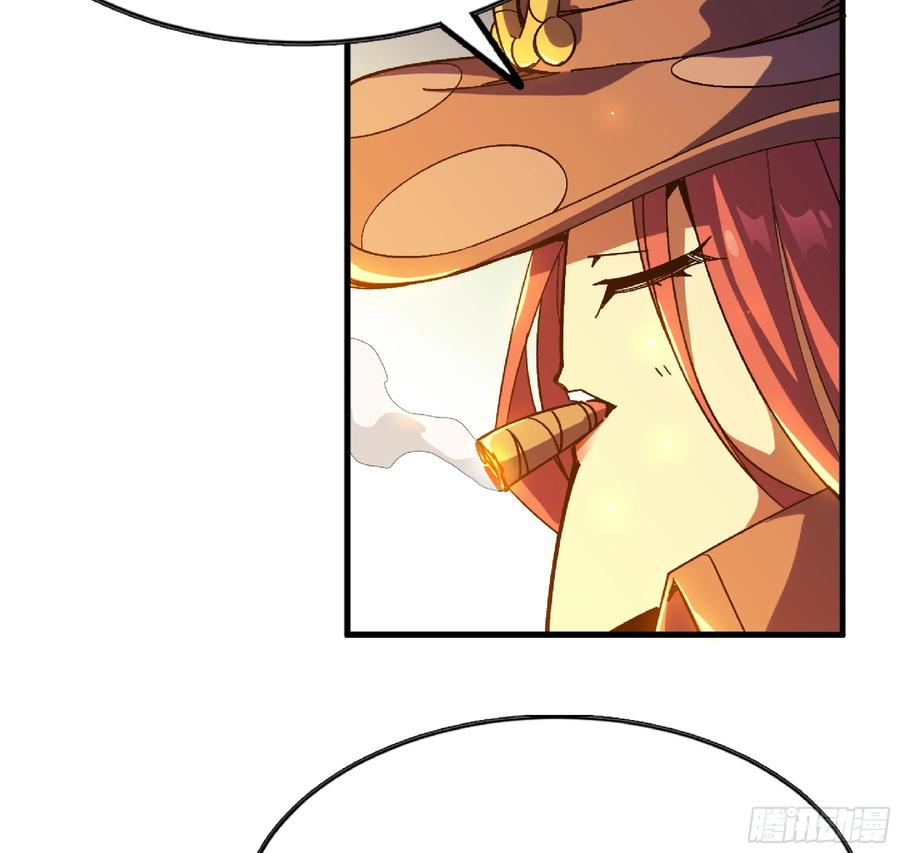 《蘑菇勇者》87 螳螂大师 第69页