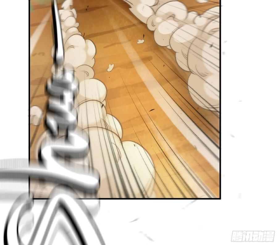 《蘑菇勇者》87 螳螂大师 第30页